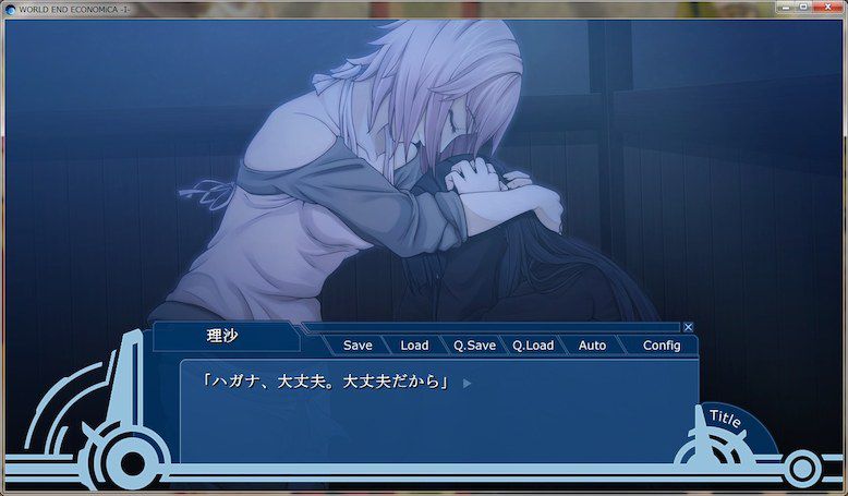 WORLD END ECONOMiCA | Kixiの雑記帳